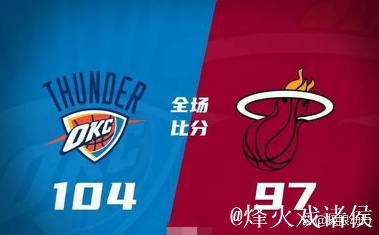 骑士碾压雄鹿终结其3连胜 雷霆击败热火豪取7连胜 骑士碾压雄鹿终结其3连胜 雷霆击败热火豪取7连胜