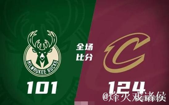 骑士碾压雄鹿终结其3连胜 雷霆击败热火豪取7连胜 骑士碾压雄鹿终结其3连胜 雷霆击败热火豪取7连胜